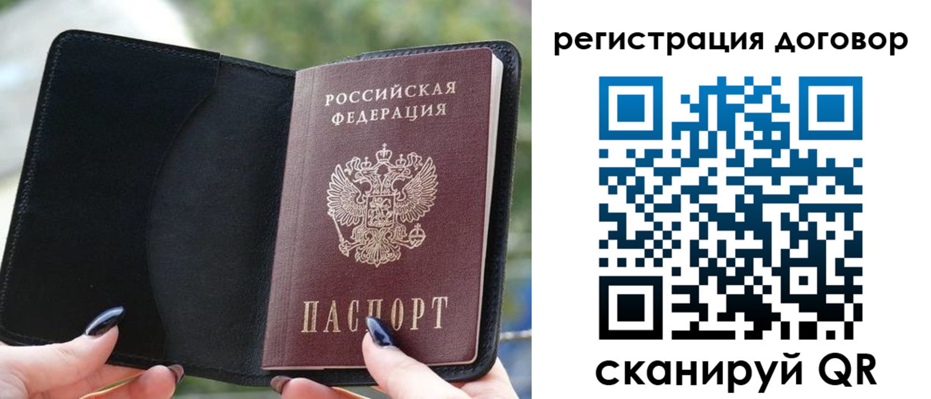 регистрация для школы в Адыгее