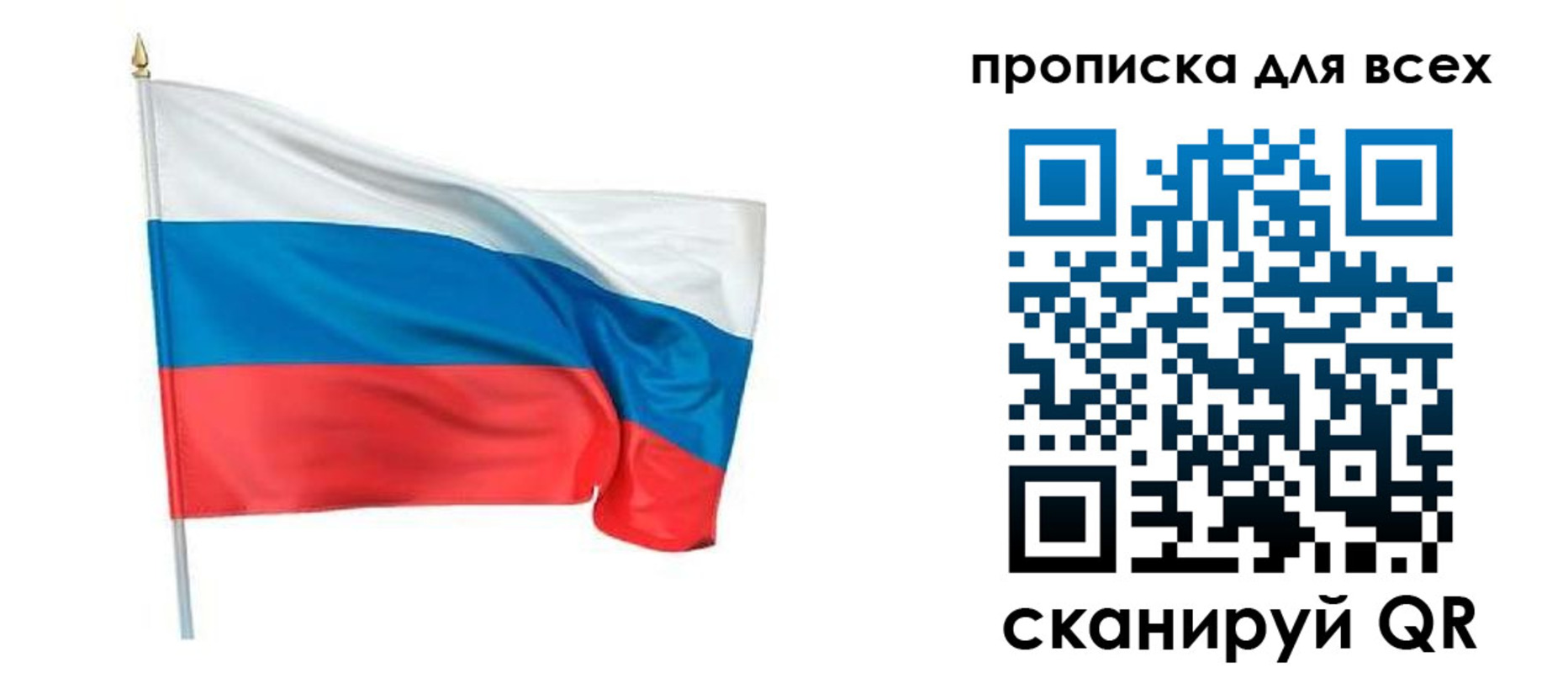 временная регистрация недорого в Адыгее