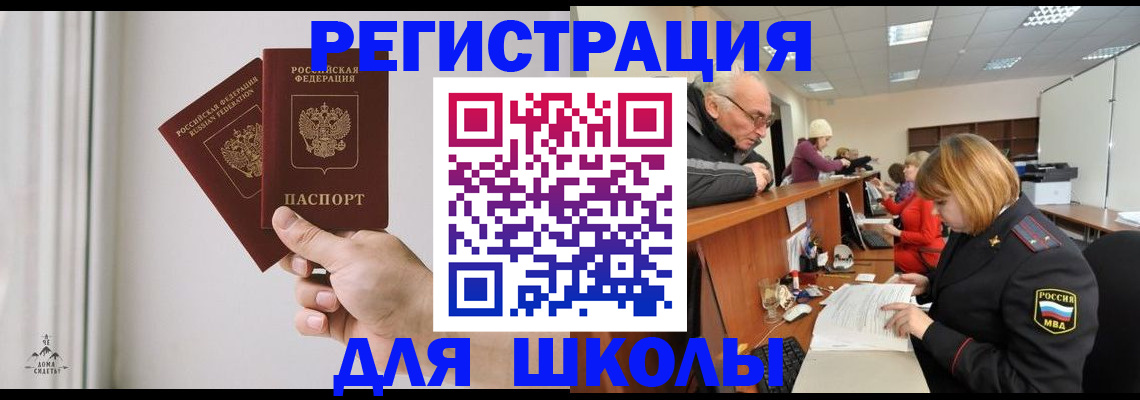 пропишу в квартире в Адыгее